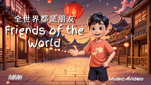 Connect with the World: Friends of the World Vocabulary